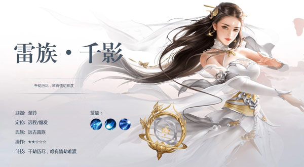 斗破苍穹异火重燃职业攻略