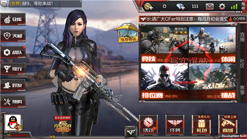 穿越火线枪战王者爆破模式玩法攻略 穿越火线枪战王者爆破模式教程