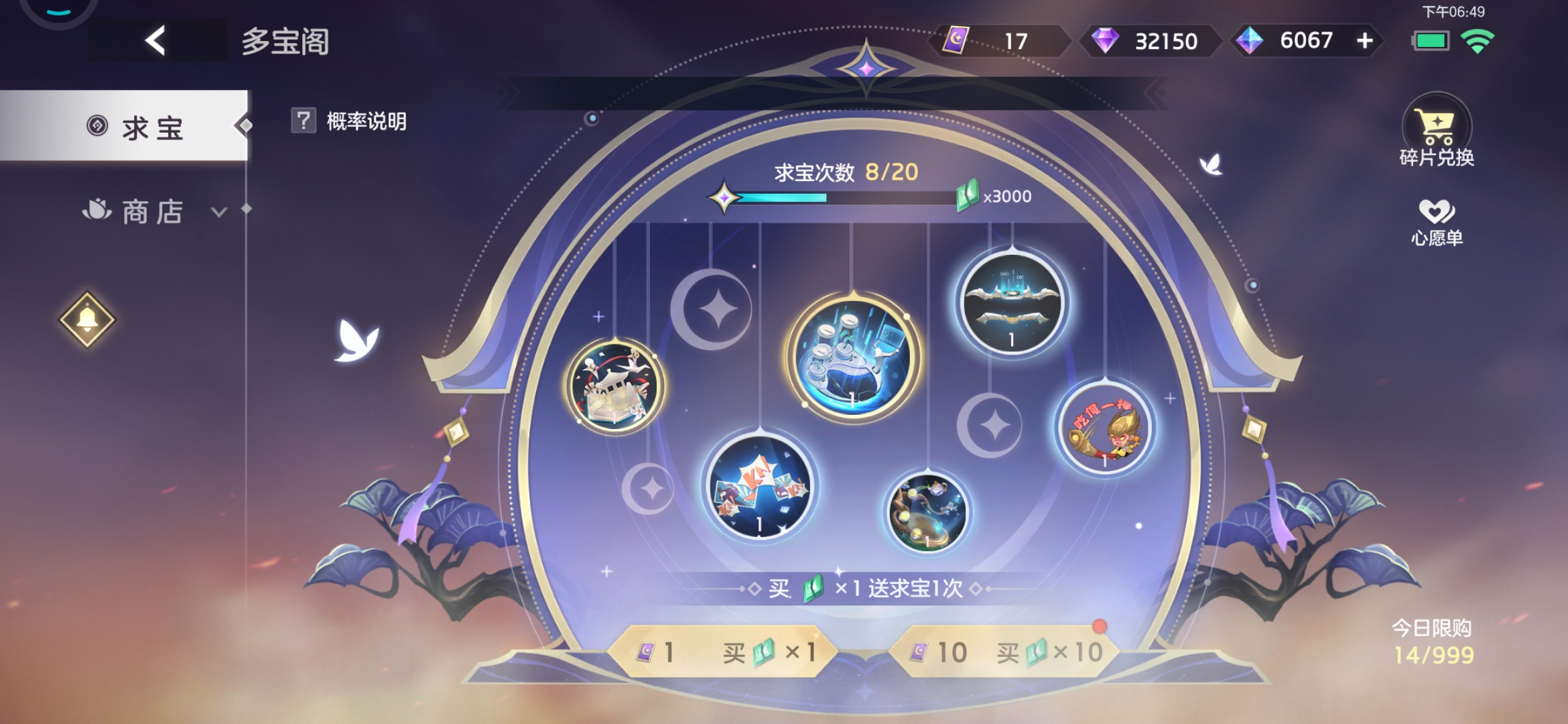 曙光英雄新手玩法 曙光英雄新手攻略