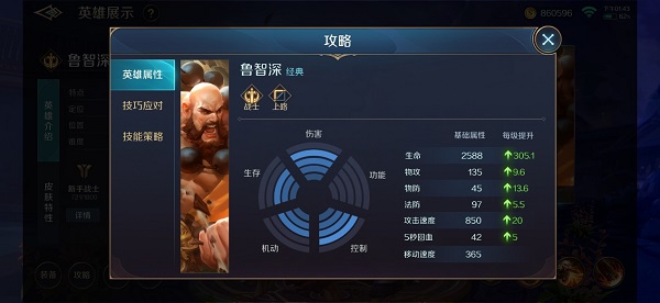 曙光英雄位置讲解 曙光英雄位置说明