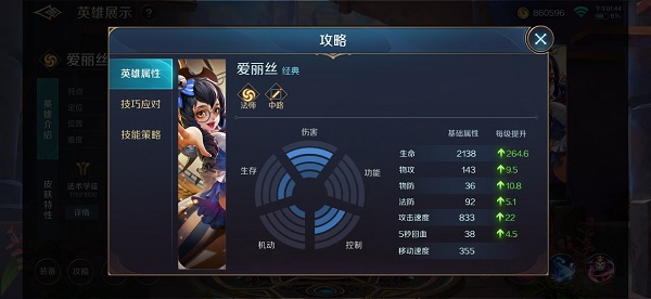 曙光英雄位置讲解 曙光英雄位置说明