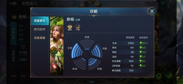 曙光英雄位置说明 曙光英雄位置讲解