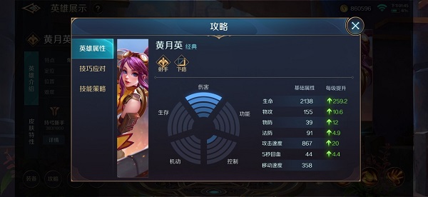 曙光英雄位置说明 曙光英雄位置讲解