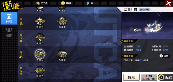 一人之下手游门派攻略 一人之下手游门派介绍