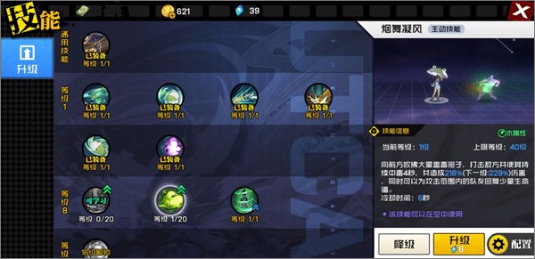 一人之下手游门派介绍 一人之下手游门派指南