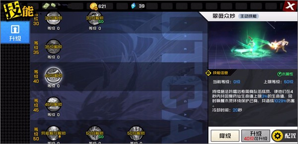 一人之下手游门派介绍 一人之下手游门派指南