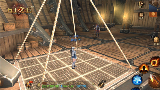 万王之王3d副本攻略 万王之王3d副本教程