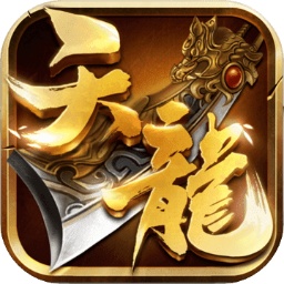 天龙八部游戏下载v1.128.2.2 安卓手机版