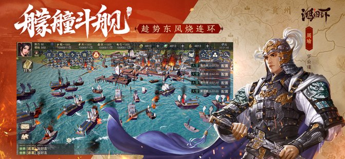 鸿图之下官方版 鸿图之下手游下载