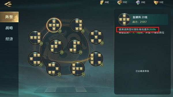 卧龙吟2怎么培养武将 卧龙吟2武将培养攻略大全