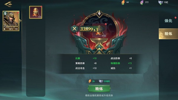 卧龙吟2怎么培养武将 卧龙吟2武将培养攻略大全