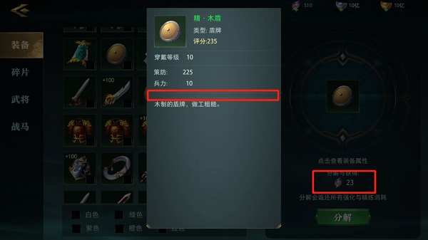 卧龙吟2怎么培养武将 卧龙吟2武将培养攻略大全