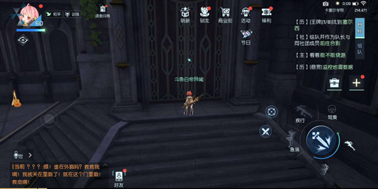 龙族幻想异闻攻略 龙族幻想异闻教程