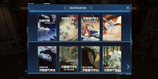 龙族幻想异闻怎么玩 龙族幻想异闻玩法攻略