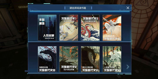 龙族幻想八音盒异闻流程 龙族幻想八音盒异闻流程攻略