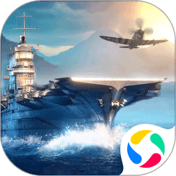 战舰冲突游戏下载v2.13.1 官方安卓版