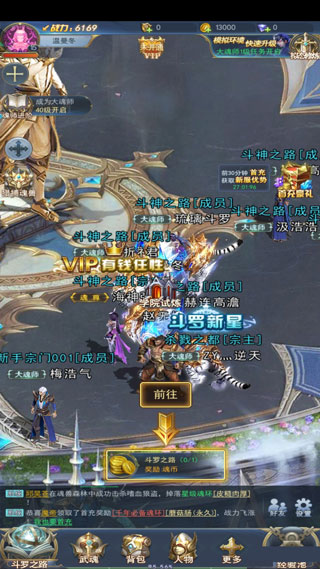 斗罗大陆新手攻略 斗罗大陆新手玩法