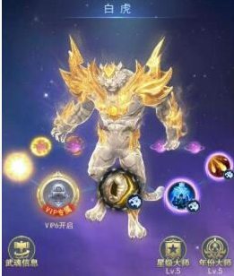 斗罗大陆阵容搭配推荐 斗罗大陆阵容搭配攻略