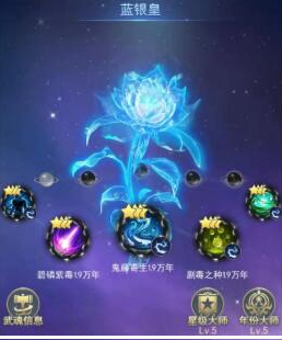 斗罗大陆阵容搭配攻略 斗罗大陆阵容搭配推荐