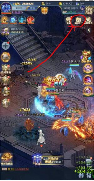 斗罗大陆刷钱攻略 斗罗大陆刷钱教程