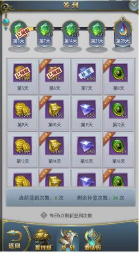 斗罗大陆刷钱教程 斗罗大陆刷钱攻略