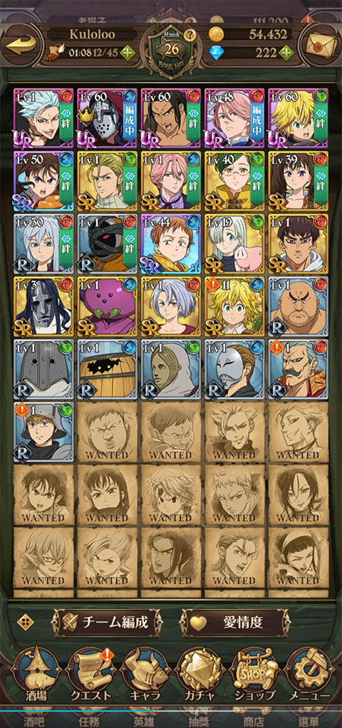 七人传奇光与暗之交战新手攻略 七人传奇光与暗之交战新手攻略说明