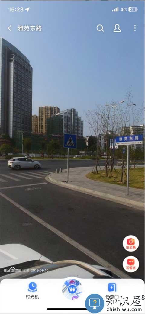 百度地图街景怎么看