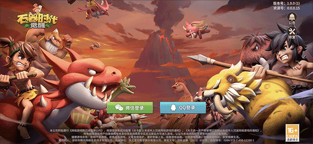 石器时代觉醒玩法攻略 石器时代觉醒玩法攻略