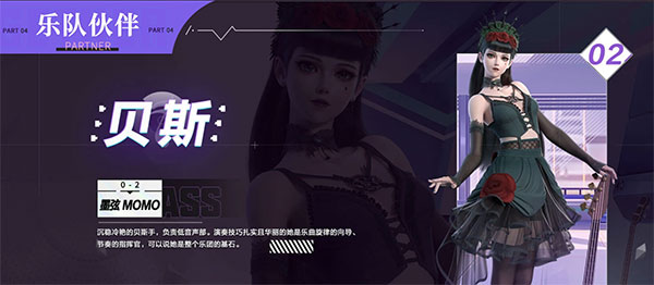 劲乐幻想墨弦介绍 劲乐幻想墨弦攻略