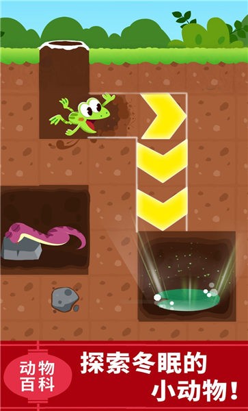 宝宝科学岛手机版 宝宝科学岛游戏下载安装