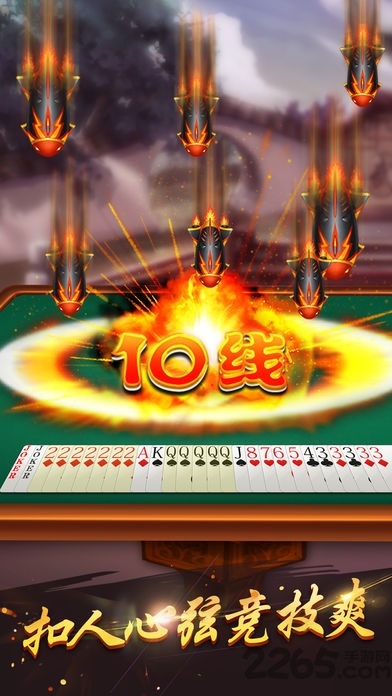 双扣全集手机版 双扣全集游戏