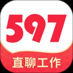 597人才网手机版(改名597直聘)下载v6.0.6.022915 安卓官方版