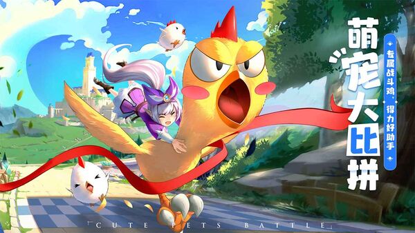 赛尔特大陆官方版 赛尔特大陆手游下载