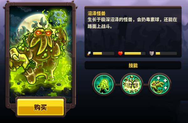 王国保卫战4防御塔介绍 王国保卫战4防御塔分析