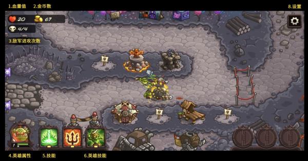 王国保卫战4新手怎么玩 王国保卫战4新手玩法攻略