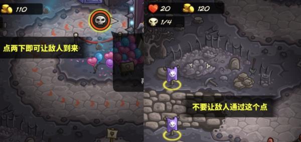 王国保卫战4新手技巧 王国保卫战4新手教程