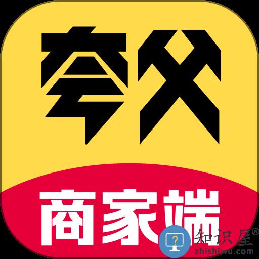 夸父商家app下载v4.1.8 安卓版