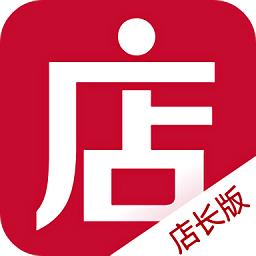 微店店长版官方版下载v9.5.45 安卓最新版