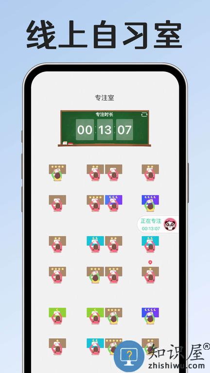 习惯自律打卡手机版下载