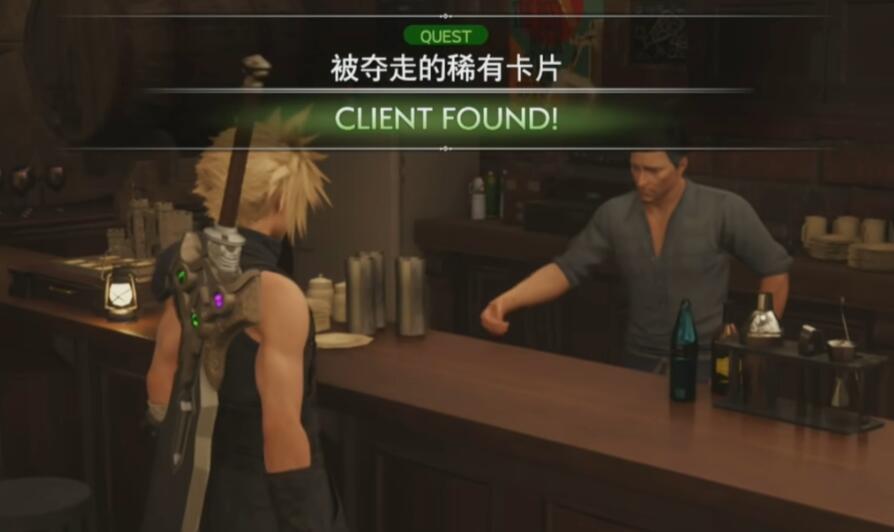 最终幻想7重生被夺走的稀有卡片攻略