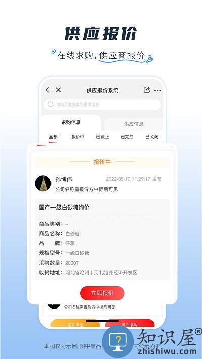 医械多多app 医械多多官方版下载