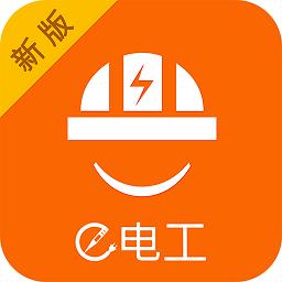 e电工云课堂平台下载v9.04 安卓官方版