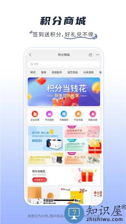 卫多多电商平台下载