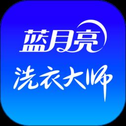 至尊洗衣app官方版下载v3.6.2 安卓版