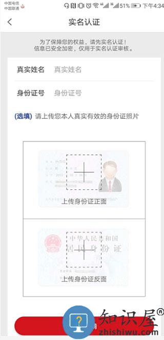 职工普惠使用攻略