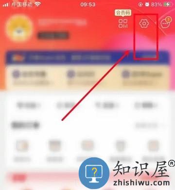 苏宁易购app如何解绑银行卡 苏宁易购解绑银行卡教程