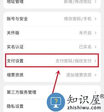 苏宁易购app如何解绑银行卡 苏宁易购解绑银行卡教程