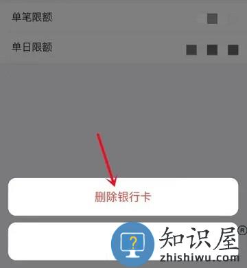 苏宁易购app如何解绑银行卡 苏宁易购解绑银行卡教程