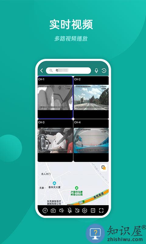 易查车辆违章查询 易查车app下载