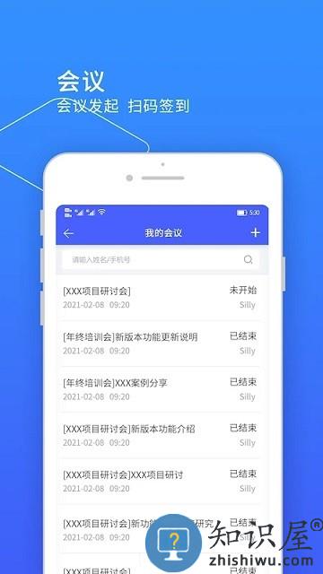 小天精灵安卓下载